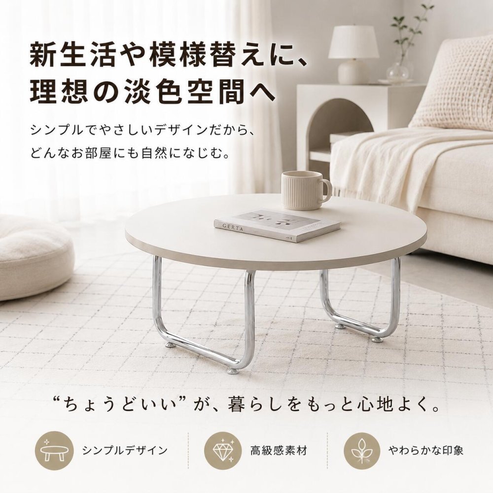 韓国風 カフェテーブル 円形 おしゃれ テーブル ダイニングテーブル 北欧 省スペース 白 かわいい 一人暮らし 女子部屋 丸テーブル 丸い シルバー コーヒーテーブル 1脚 1本足 カフェテーブル モルセラ 2サイズ ホワイト 幅80cm 幅60cm