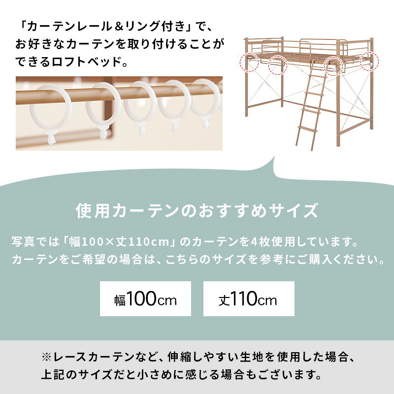 カーテンを取り付けられるロフト KH-3691 ミドルタイプ 高さ159cm カーテン別売 2way コンセント付き シングル ウォークインクローゼット パイプロフト 宮棚 新生活 子供部屋