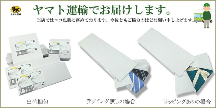 ミチコロンドン ネクタイ  MICHICO LONDON ML44 ブラック/ブルー ブランド ネクタイ 幅7.5cm シルク  日本製 イタリア製生地 ネクタイブランド・ブランドギフト バースデー/誕生日/お祝い クリスマス/バレンタイン/成人祝い 父の日/入社祝い/就職祝い