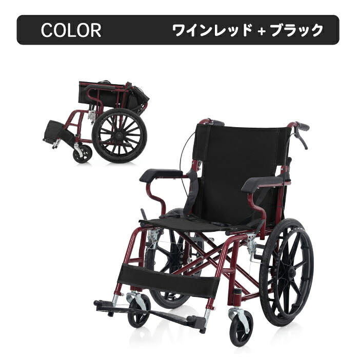 車椅子 自走介助兼用 1台2役 折りたたみ 軽量 約11kg アルミ コンパクト ノーパンクタイヤ 車いす 四輪 高齢者 介護 福祉用具 通院 外出 散歩 車載 転倒防止 安全ベルト 介助ブレーキ 駐車ブレーキ 耐荷重100kg フットサポート調整 背面ポケット 敬老の日 プレゼント ギフト
