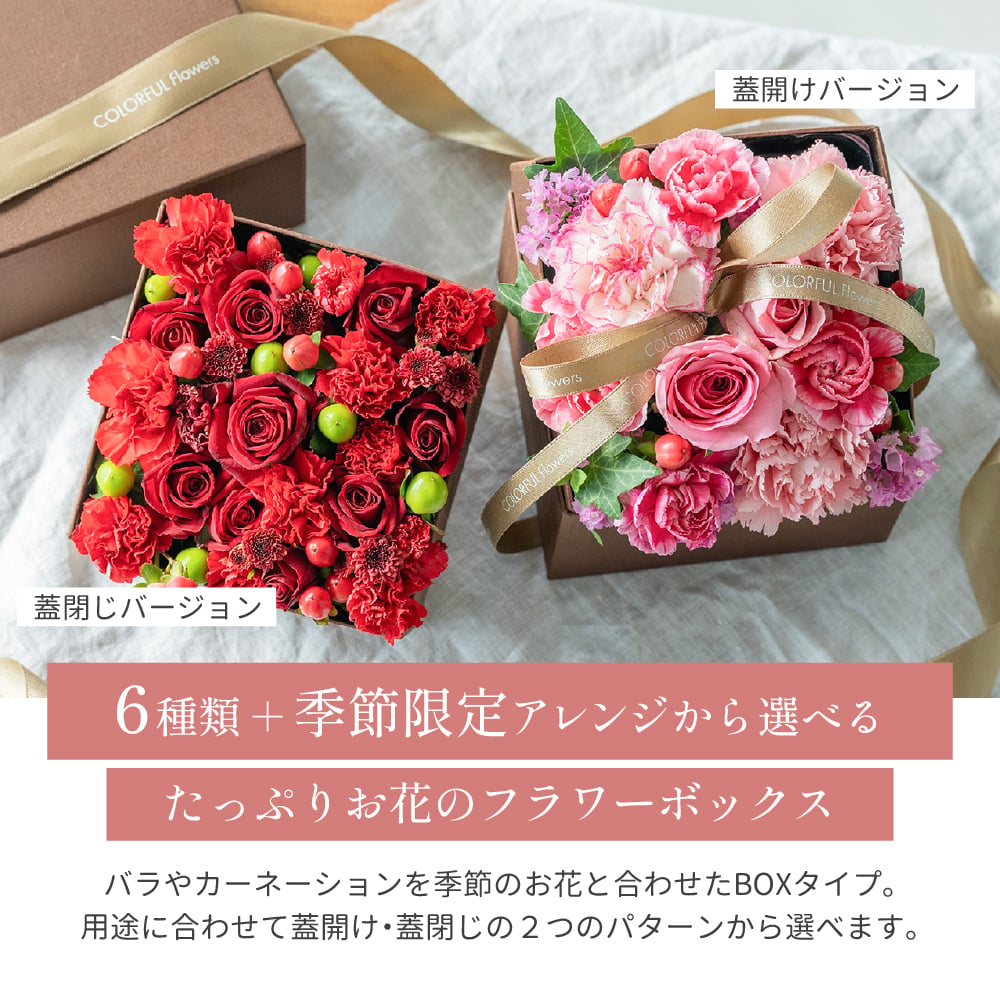 【送料無料】＜そのまま飾れる＞BOXアレンジメント と GODIVA クッキーセット ゴディバ ラングドシャクッキー 生花 フラワーギフト スイーツセット GODIVA 誕生日 記念日 ギフト 花 女性 ガーベラ カーネーション 花 ギフト 宅配 生花 誕生日 お祝い アレンジ プレゼント 女性 母 春 夏 秋 冬 お花 バレンタイン ホワイトデー
