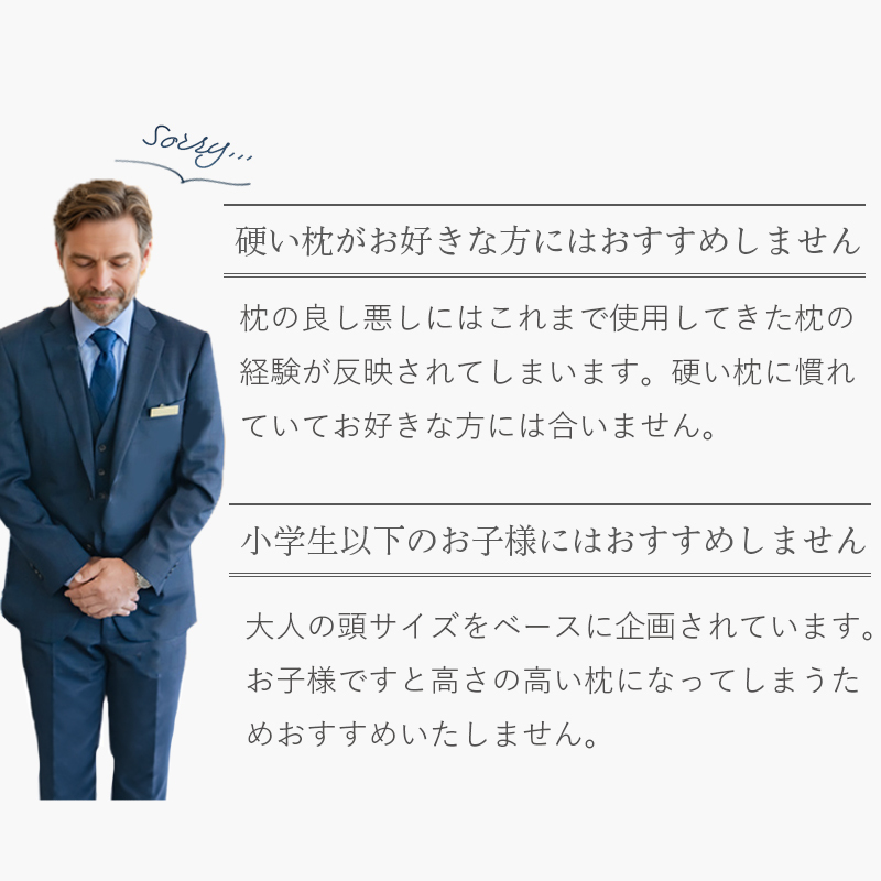 枕 ファイテン リラックス & リカバリー phiten ホテル枕 ホテル仕様 柔らかい ホテルテイスト ホテルスタイル ホテルタイプ ホテルの枕 マシュマロ タッチ ふわふわ もっちり 60×40cm 仰向け寝 横向き寝 うつぶせ寝 肩 首