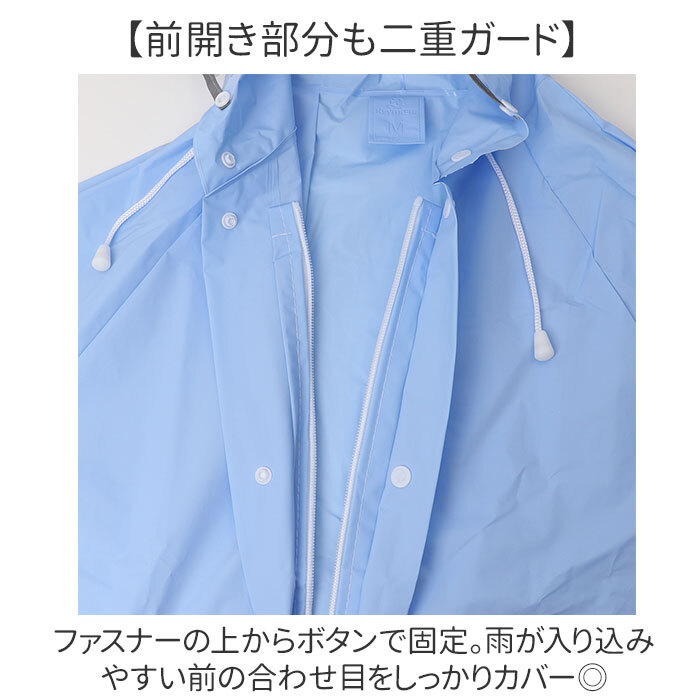 レインコート 自転車 通販 カッパ レインポンチョ 通勤 通学 レインウェア 雨具 雨合羽 かっぱ 合羽 ポンチョ 自転車用レインコート オートバイ ロング丈 ロング 自転車用 フード付き 男女兼用 おしゃれ レディース メンズ