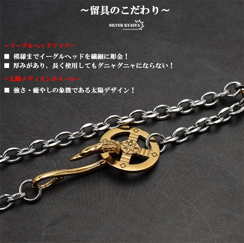 太角チェーン シルバー ゴールド イーグルフック チェーンネックレス フェザーネックレス チェーン 太め 全てステンレス素材！