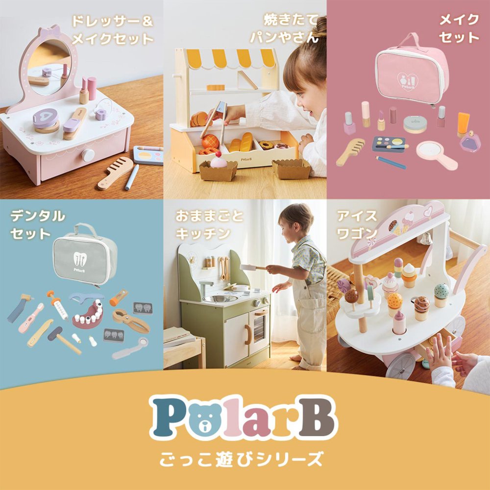 誕生日プレゼント PolarB ポーラービー 焼きたてパンやさん パン屋さんごっこ お店屋さんごっこ おままごと ままごとセット 木製 木のおもちゃ スイーツ14個 オーブン付き トング ドーナツ クロワッサン メロンパン 知育玩具 北欧 くすみカラー おしゃれ 男の子 女の子 お祝い ギフト