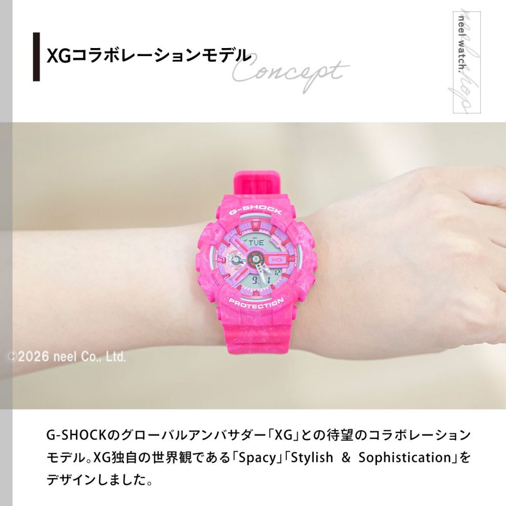 G-SHOCK カシオ Gショック CASIO アナデジ XG コラボ 限定モデル 腕時計 GMA-S110XG-4AJR【2026 新作】