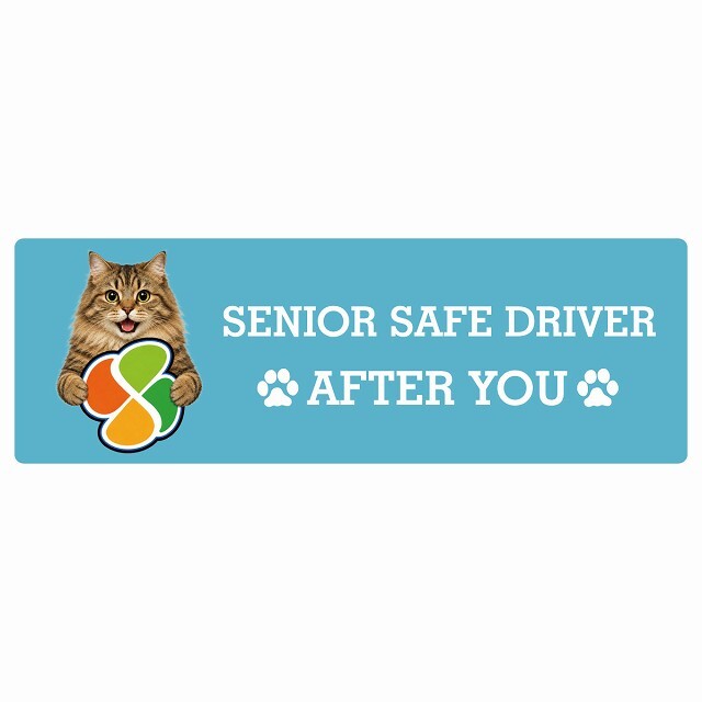 カーサイン 高齢者マーク SENIOR SAFE DRIVER サイベリアン ステッカー シール 長方形 15x5cm 肉球 日本製 車