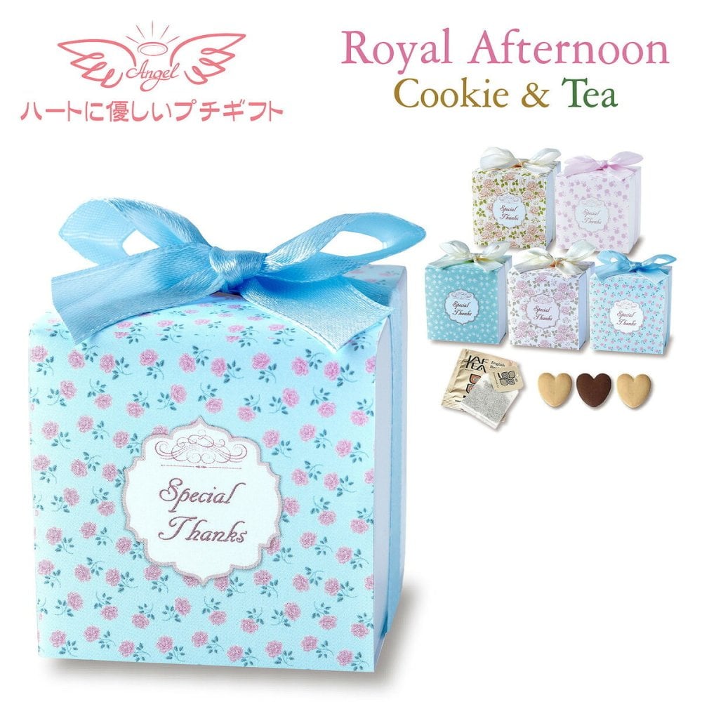 ロイヤルアフタヌーン クッキー 紅茶 詰め合わせ ギフト 計20セット入 スイーツ 個包装 かわいい 焼き菓子 紅茶ティーバッグ【北海道・沖縄県・離島 配送不可】