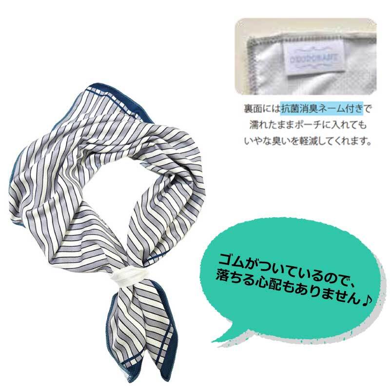 バンダナ クールバンダナ クールタオル 冷感タオル 冷却タオル ひんやり スカーフ UVカット率99% ネッククーラー 接触冷感 冷たい おしゃれ かわいい プレゼント 保冷 夏 涼しい 熱中症対策 暑さ対策 クール ウォーター タオルレトロポップ