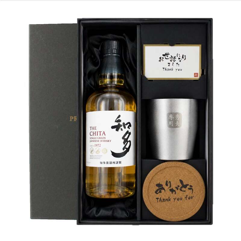 知多 名入れ ウイスキー 700ml ハイボール タンブラー ステンレス 保温 保冷 お酒 サントリー セット 名前入り プレゼント ギフト 面白い センス 定年退職 還暦祝い 退職祝い 男性 女性 お祝い 古希 喜寿 傘寿 米寿 卒寿 白寿 百寿 敬老の日