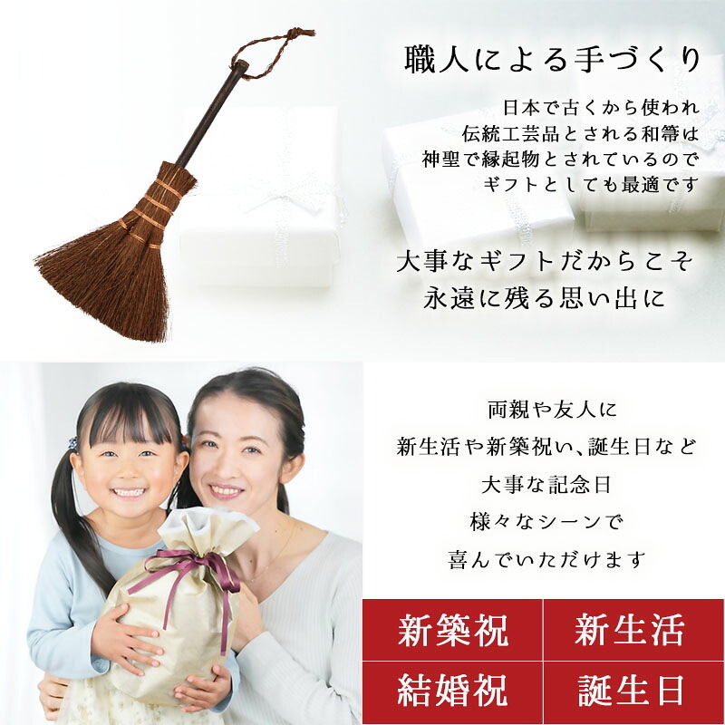 ほうき ホウキ 箒 棕櫚箒 ミニホウキ 20cm 掃除 ブラインド クリーナー ペット 毛 サッシ 隙間 猫 毛 ブラシ ミニ 木 道具 刷毛 ホコリ 草 犬 抜け毛 室内 溝 年末 かわいい 掃除道具  幅広 可愛い シュロ ミニブラシ パソコン キーボード 和