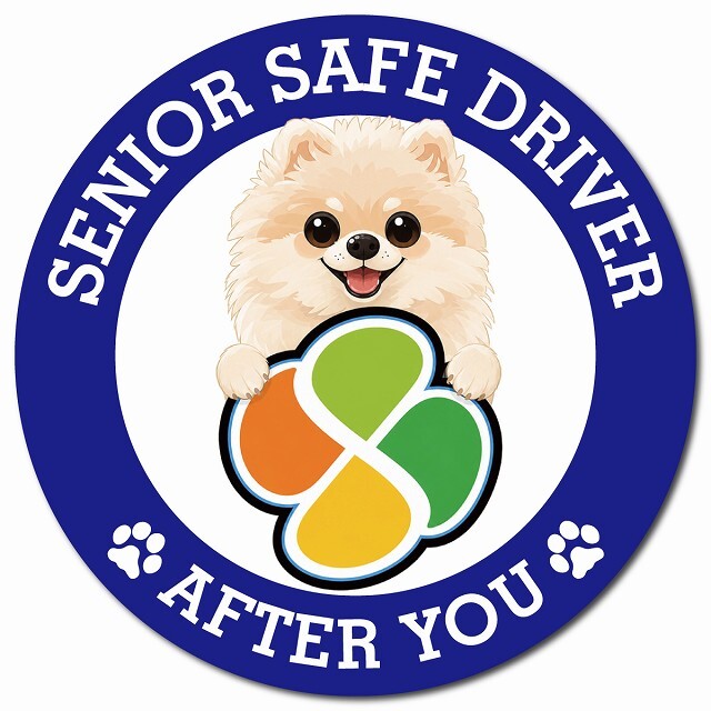 カーサイン 高齢者マーク SENIOR SAFE DRIVER ポメプー マグネット 強力 直径13cm 肉球 日本製 車 ステッカー