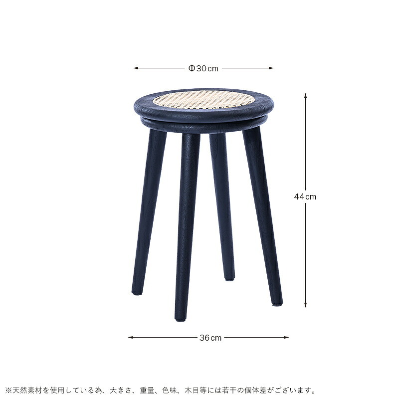 ダイニング家具 スツール カゴメ編み ラタン ラタンスツール 籐椅子 チェア 木製 スペース チーク 無垢材 ラタンチェア 軽い おしゃれ モダン リビング 玄関 ダイニングチェア 椅子 北欧 ジャパンディ ブラック 韓国インテリア