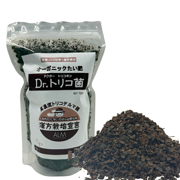 堆肥 Dr.トリコ菌 700ml 有機JAS適合 トリコデルマ菌 微生物資材 連作障害 対策 土壌改良材 アルム農材 緑の放線菌 リゾクトニア 家庭菜園 プランター 土づくり 有機農業 発酵肥料 善玉菌 有用微生物 生育障害 野菜 菜園 農業資材 プロ仕様 リン酸