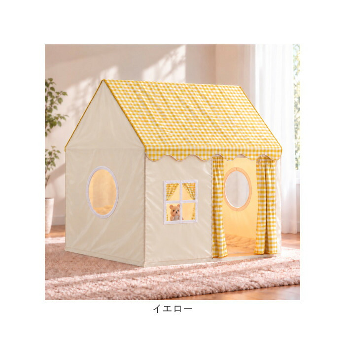 キッズテント室内用 通販 子供用プレイハウス 秘密基地テント おままごとハウス テント 室内遊具 簡単組み立てテント 折りたたみ収納 クリスマスプレゼント お誕生日ギフト 子供部屋インテリア 男の子女の子 おうち時間 ポータブルテント プレイルーム 室内遊び