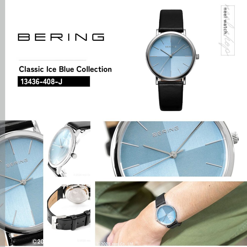 ベーリング BERING 腕時計 メンズ ペア クラシック アイスブルー Classic Ice Blue Collection 13436-408-J【2026 新作】