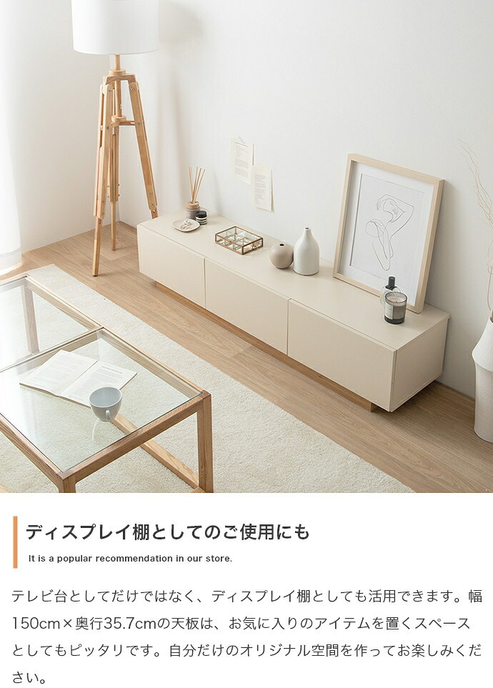 テレビ台 テレビボード 幅150cm ローボード おしゃれ ロータイプ 木製 引き出し 収納 リビングボード TV台 TVボード ブラウン モダン ナチュラル 北欧 シンプル コンパクト 引き出し付き おしゃれ家具 テレビラック 一人暮らし インテリア