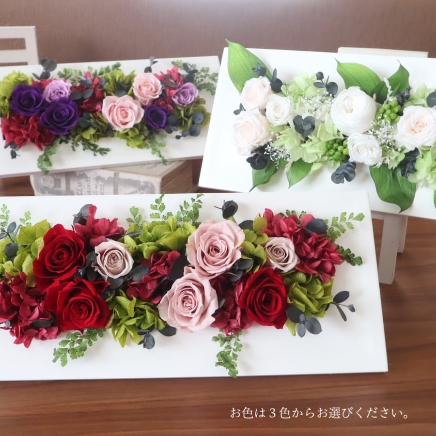 即日配送 送料無料 プリザーブドフラワー クリアケース入り 【roseraie-ロズレ】  誕生日プレゼント 成人式 成人の日  結婚祝い ウエディング バラ ブリザードフラワ- ギフト お供え 両親贈呈品 子育て感謝状 結婚式 還暦 喜寿 お礼 還暦 開店 開業 新築 事務所 お供え 