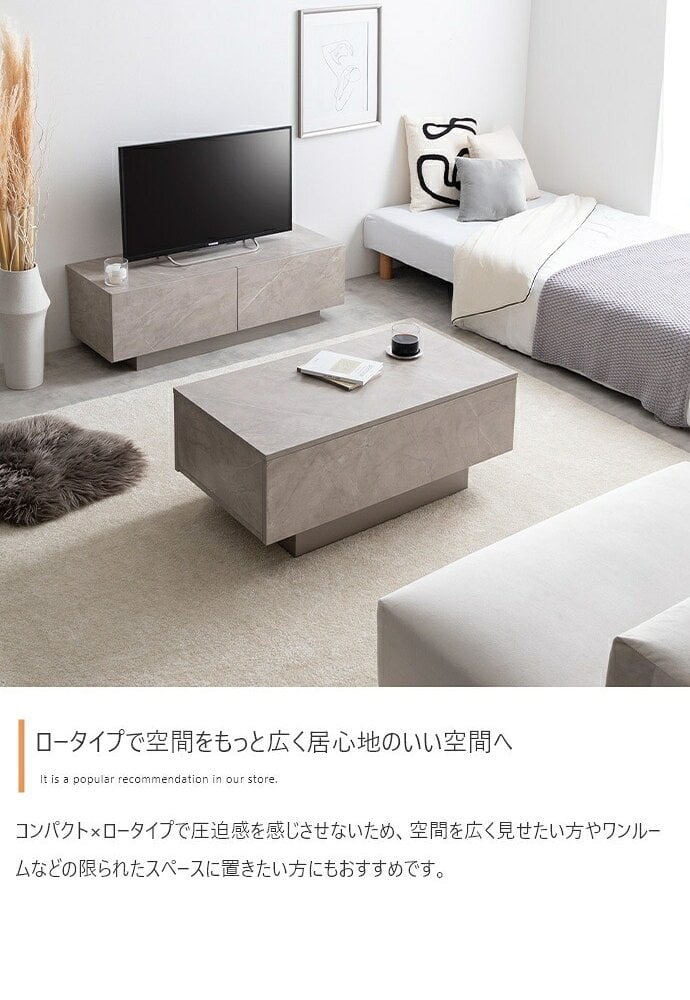 テーブル センターテーブル リビング ロー 机 コンパクト 省スペース 引き出し付き 引出し 収納 大容量 フロート脚 キャスター ノイズレス フラット 高級感 石目調 幅85 コーヒー カフェ アクセント 一人暮らし 無駄を省いたノイズレスなフォルムと