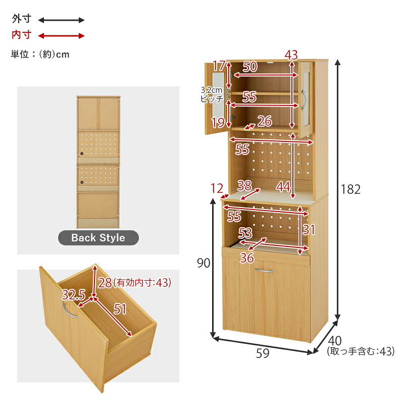 食器棚 キッチン収納 キッチンボード ワゴンタイプ 可動棚付き 幅59cm 高さ182cm キッチンラック 省スペース ワゴン収納 スライド収納 炊飯器 オープンスペース 電子レンジ 家電 キャビネット 整理整頓 頑丈 ワゴンキャスター付き 新生活：