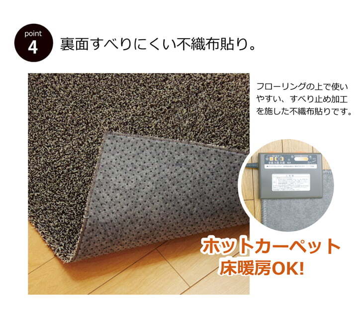 ラグ カーペット 3畳 洗える タフト風 『ノベル』 約140×340cm 裏:すべりにくい加工 （ホット 対応） 新生活