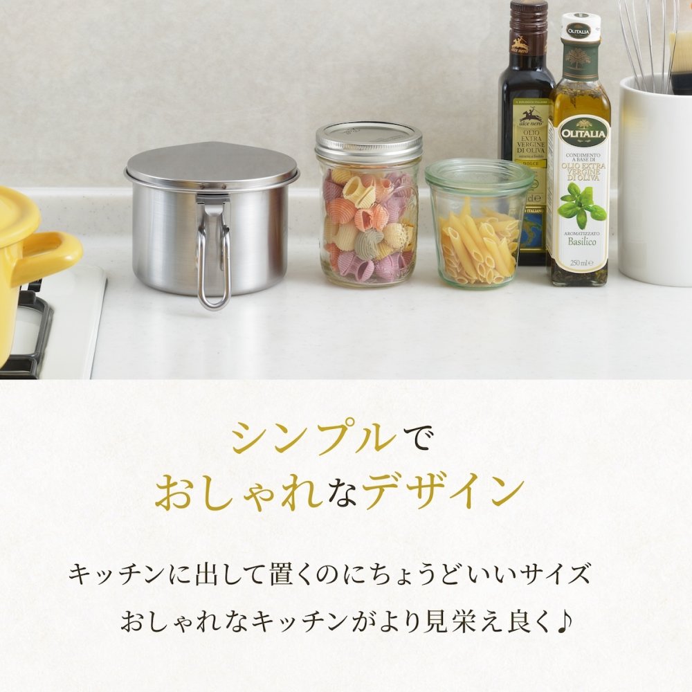 【燕三条】オイルポット 小さめ コンパクト 600mL 日本製 小さなオイルポット For油 フォーユー  ステンレス  油入れ 油ポット  揚げ物 天ぷら 小さい ミニ おしゃれ  油こし 液垂れしづらい シンプル アーネスト