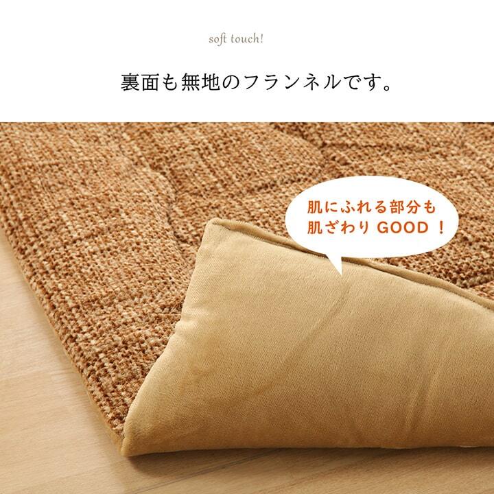 掛け布団ファミリー対応あったかだんらんストライプおしゃれニードル約190×190cm2人用 ポリエステル 綿 フランネル 掛けふとん かけ布団 かけふとん 掛布団 寝具用品 寝室用品 インテリア ベージュ ブラウン ブルー レッド