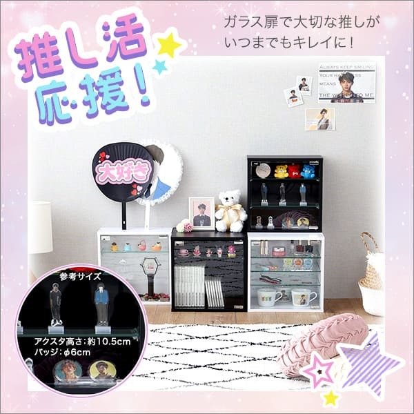 推し活 棚 推し活収納 コレクションキューブラック 深型タイプ QCLR-D29--WH ホワイト 深型 ホームテイスト コレクション キューブラック アイドル フィギュア アクスタ トレカ ガラス扉 展示 キューブ 新生活