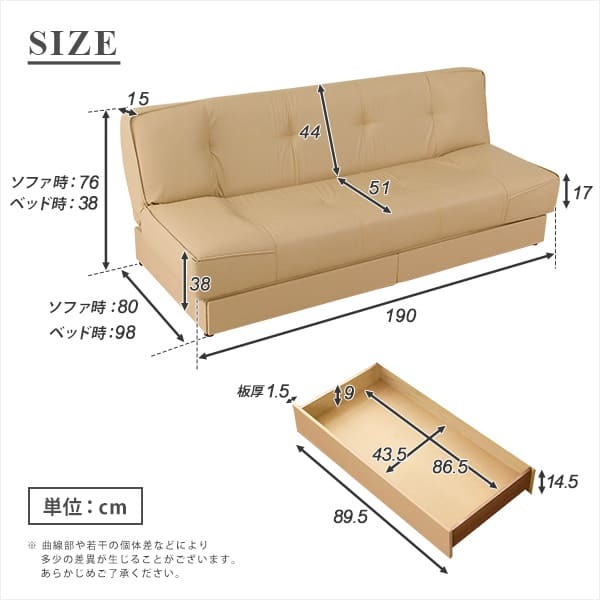 ソファベッド 引き出し2杯付き、3段階リクライニングソファ レザー4色 日本製・完成品 Lanaio-ラナイオ- シンプル シック 収納付き 収納庫付き アームレス一人暮らし ワンルーム ブラック ブラウン インテリア リクライニングタイプ 合成皮革 新生活