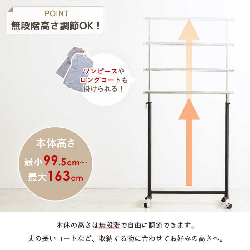 ラック ハンガー スリム キャスター付き 頑丈 耐荷重80kg おしゃれ 省スペース 大容量 幅82 伸縮可能 シンプル 衣類ハンガー 洋服掛け 衣類収納 コートハンガー コンパクト 組立簡単 シングル ph-80-mb 新生活