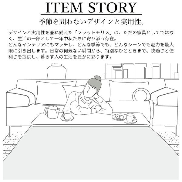 フラットヒーター折れ脚こたつ-フラットモリス 60x60cm SAI 彩 正方形 テーブル 折りたたみ おしゃれ 北欧 コタツ 炬燵 フラットヒーター リビングテーブル ローテーブル 節電 省エネ 高さ調節 継ぎ脚 北欧 木製 木目 ブラウン ナチュラル