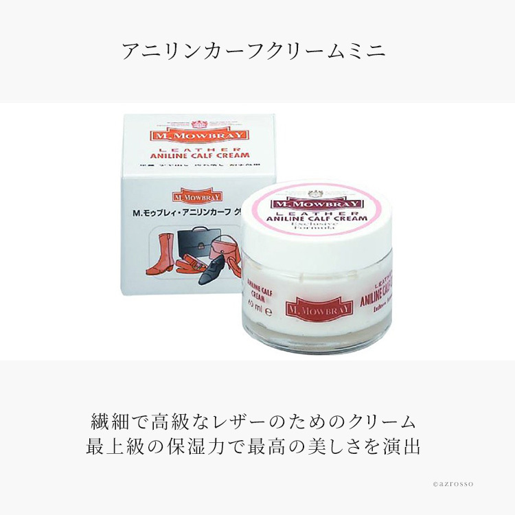 革靴 補色 クリーム お手入れセット エドワードセット 靴 デリケートクリーム M.モゥブレィ シュークリーム ジャー ステインリムーバー シューケアボックス 靴磨き セット 艶出し 補色 キズ隠し 靴墨 M.MOWBRAY 革靴 ブラシ  塗布用ブラシ 大判  クロス 靴磨き 革 レザー