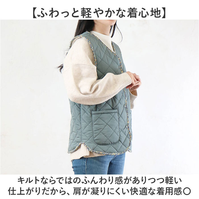 キルティングベスト レディース 通販 ジレ ルームウェア 前開き フロントボタン おしゃれ ゆったり リラックス 撥水 はっ水 ポケット付き 寒さ対策 カジュアル 暖かい 防寒 シンプル 体型カバー 袖なし 秋冬 大人 部屋着 かわいい