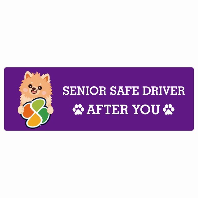 カーサイン 高齢者マーク SENIOR SAFE DRIVER ポメックス ステッカー シール 長方形 15x5cm 肉球 日本製 車
