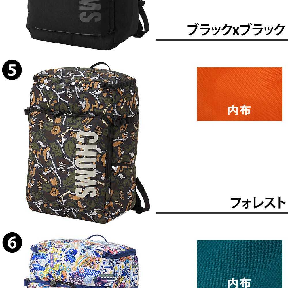 チャムス リュック 35L B4 A4 PC収納 CHUMS リサイクルボックスデイパック CH60-4212 メンズ レディース 送料無料 誕生日プレゼント ギフト ラッピング無料 【正規代理店】