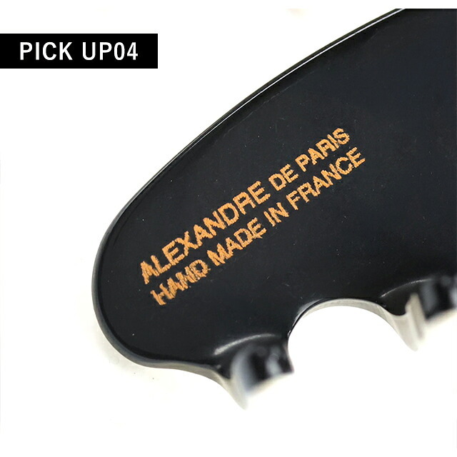 アレクサンドル ドゥ パリ ヘアクリップ レディース ブランド ALEXANDRE DE PARIS パリジェンヌMクリップ ACCM-17630-04-Y ベージュ ブラック