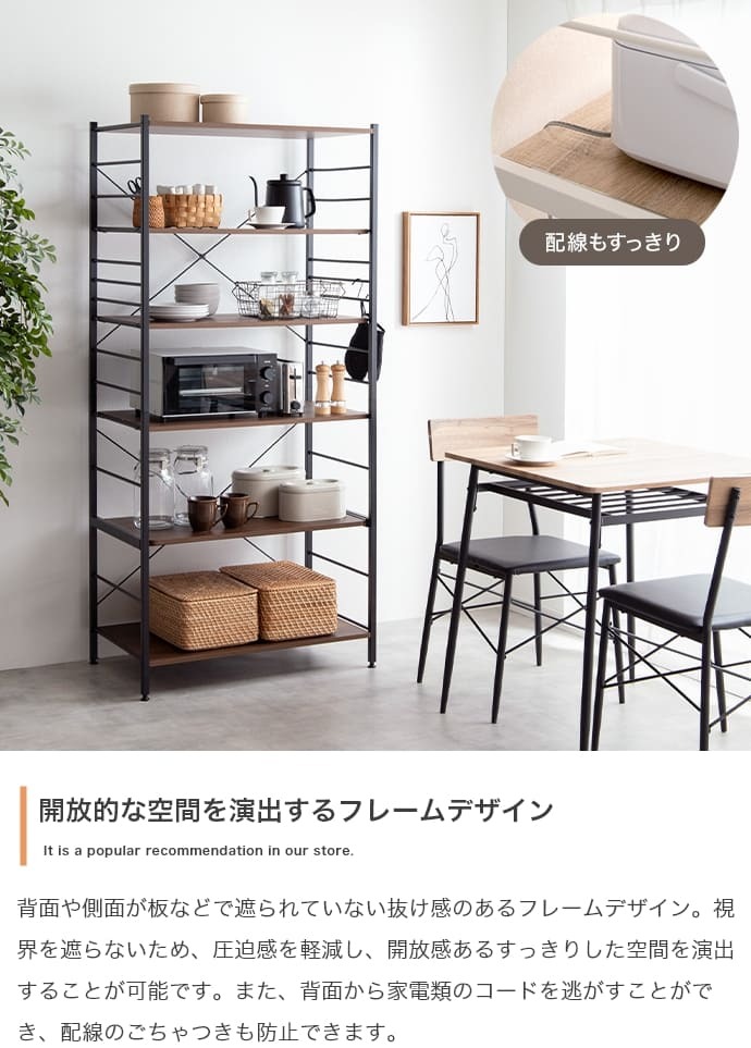食器棚 ゴミ箱収納付き レンジ台 ゴミ箱上ラック レンジボード レンジラック キッチンラック キッチンボード トースターラック ゴミ箱ラック 炊飯器ラック 北欧 80cm幅 シンプル モダン おしゃれ ナチュラル キッチン収納棚 ごみ箱 収納ラック：