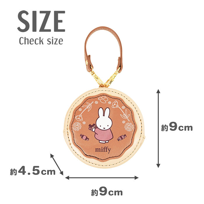 ミニポーチ ミッフィー ラウンドマカロンポーチ クツワ miffy ストラップ付 リップポーチ かわいい バッグチャーム 子供 大人 プレゼント かわいい おしゃれ お菓子 おもしろい うさぎ ミッフィーグッズ 新作 まる 母の日 クリスマス プレゼント 彼女