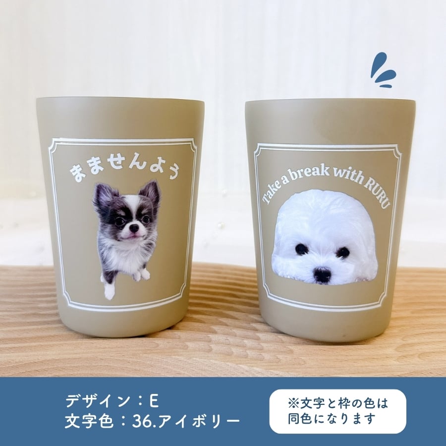 【お好きなお写真で作れる】オリジナル ステンレス 保冷保温 サーモボトル 水筒 タンブラー ボトル マイボトル ギフト プレゼント 愛犬グッズ うちの子グッズ マイボトル プレゼント うちの子 ペット ペットグッズ 名入れ 写真入れ 550ml 380ml デザイン MA 父の日