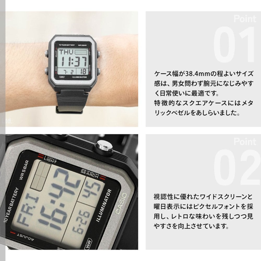 カシオ コレクション CASIO Collection デジタル 腕時計 W-221H-1AJF【2026 新作】