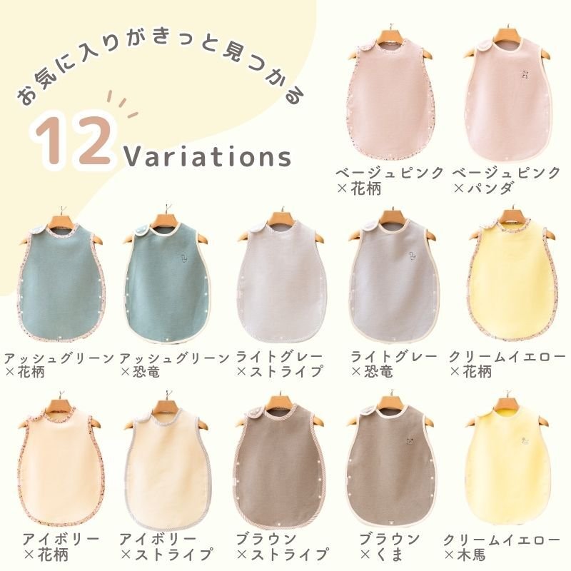 【毛布屋の綿毛布　丸型　スリーパー】日本製  スリーパー   綿100％ 着る毛布 毛布 綿毛布スリーパー ベビー シンプル ベビー綿 国産 赤ちゃんスリーパー 毛布 新生児 ベビー キッズ かわいい 人気 秋 冬 おすすめ ベビー毛布　赤ちゃんの夢 新生児　丸型