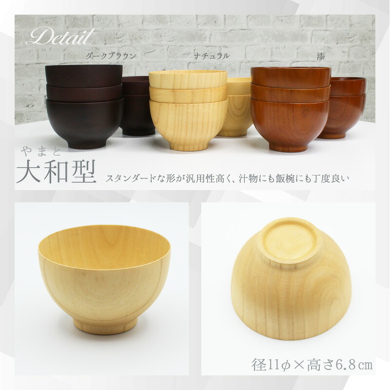 お椀 食洗機 汁椀 茶碗 茶わん 5点セット 小 大 かわいい ギフト 食洗機対応 おしゃれ シンプル オシャレ 漆 木製 子供 結婚祝い 味噌汁 木 安心 天然木 子ども 白 小さめ 安全 家族 素敵 お味噌汁 プレゼント 羽反 漆器