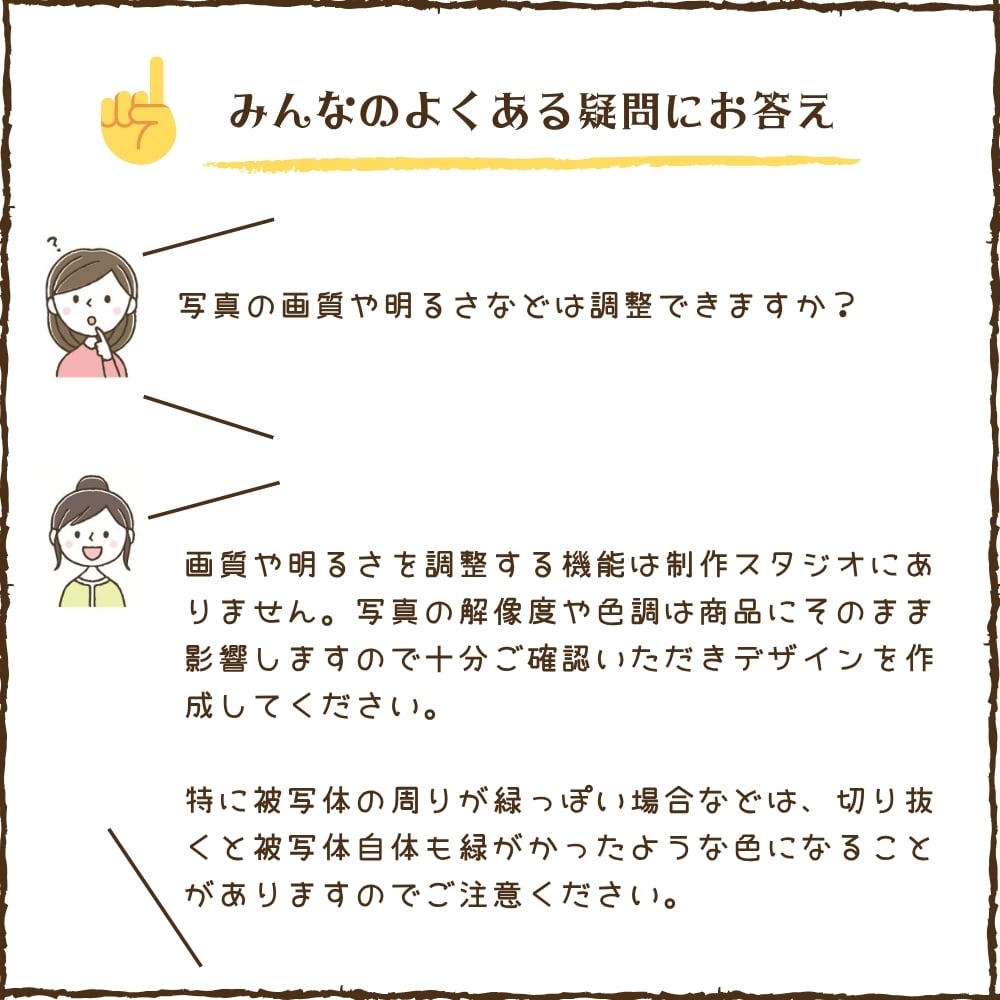 【アクリルビュッフェ】アクリル板に好きなだけ オリジナル アクリルキーホルダー アクリルスタンド 子供 ペット アクキー アクスタ 敬老の日 孫 母の日 父の日 写真入り プレゼント