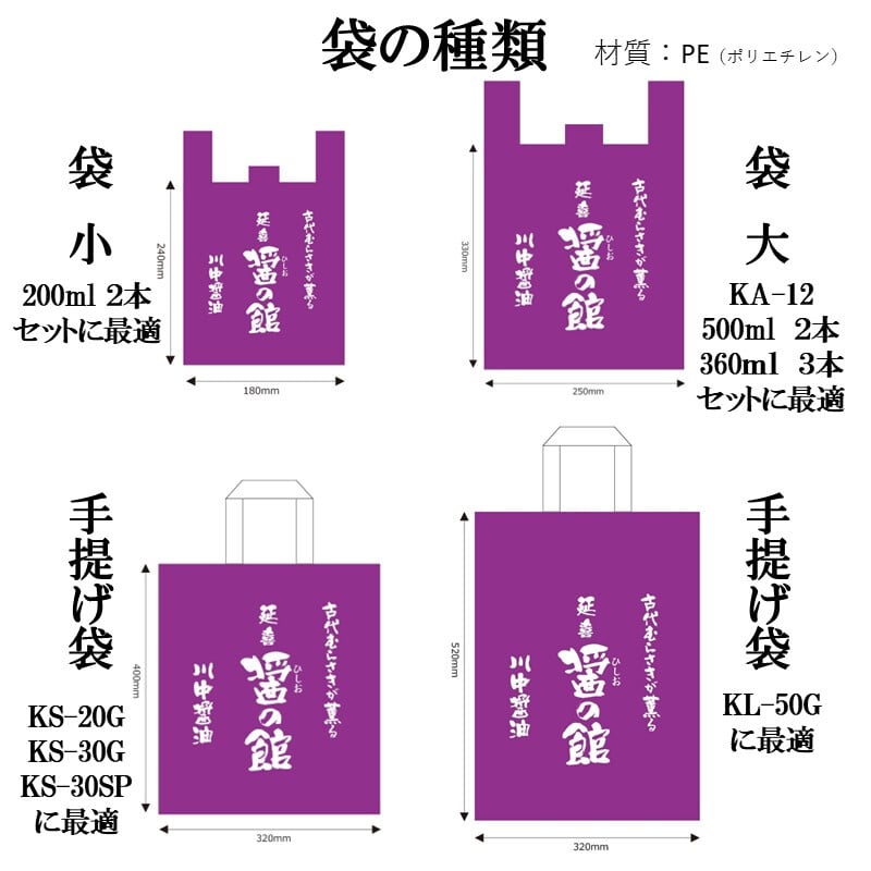 ギフト プレゼント 贈答 【化粧箱入】KS-30SP 500ml×3 360ml×2 贈って喜ばれる天然かけ醤油と調味料詰合せ しょうゆ 醤油 だし醤油 だししょうゆ ぽん酢 ポン酢 ギフト 御中元 御歳暮 御年賀 粗品 御礼 内祝 寿 御祝 結婚内祝 出産内祝 快気内祝 御挨拶 お誕生日 父の日 母の日 敬老の日 暑中御見舞 残暑御見舞 調味料