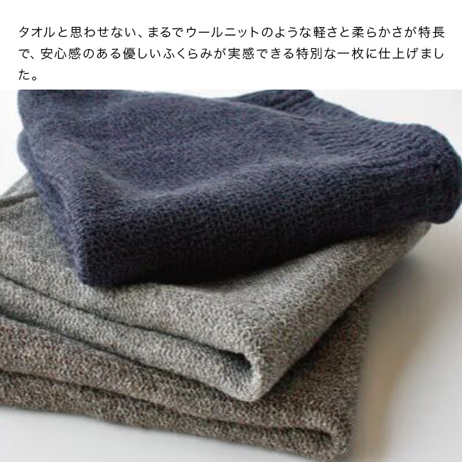 kontex コンテックス ラーナ L[バスタオル 今治タオル 日本製 おしゃれ ふんわりタオル 今治 タオル ブランド ふわふわ やわらかタオル かわいい メンズ レディース 今治バスタオル スポーツタオル シャワータオル]
