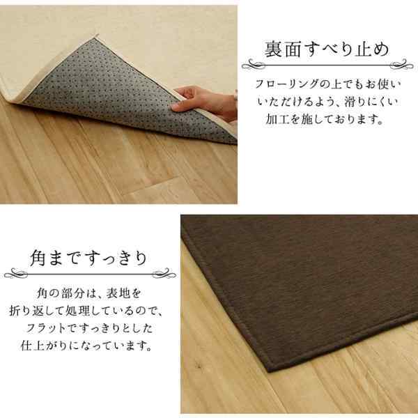 ラグ 長方形 洗える 撥水 無地 シンプル 滑りにくい コンパクト  約200×250cm