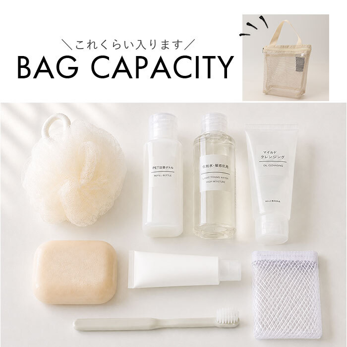 メッシュスパバッグ 通販 メッシュバッグ スパバッグ 温泉バッグ サウナバッグ ジムバッグ お風呂バッグ バッグ ポーチ メッシュ 化粧ポーチ 大容量 軽量 旅行 温泉 プール ビーチ ジム お風呂 銭湯 かわいい おしゃれ