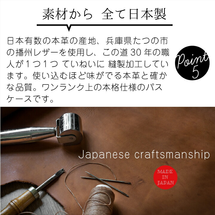 パスケース 本革 レディース リール付き 落ちない ボタン付き カードホルダー ストラップ付属 牛革 日本製