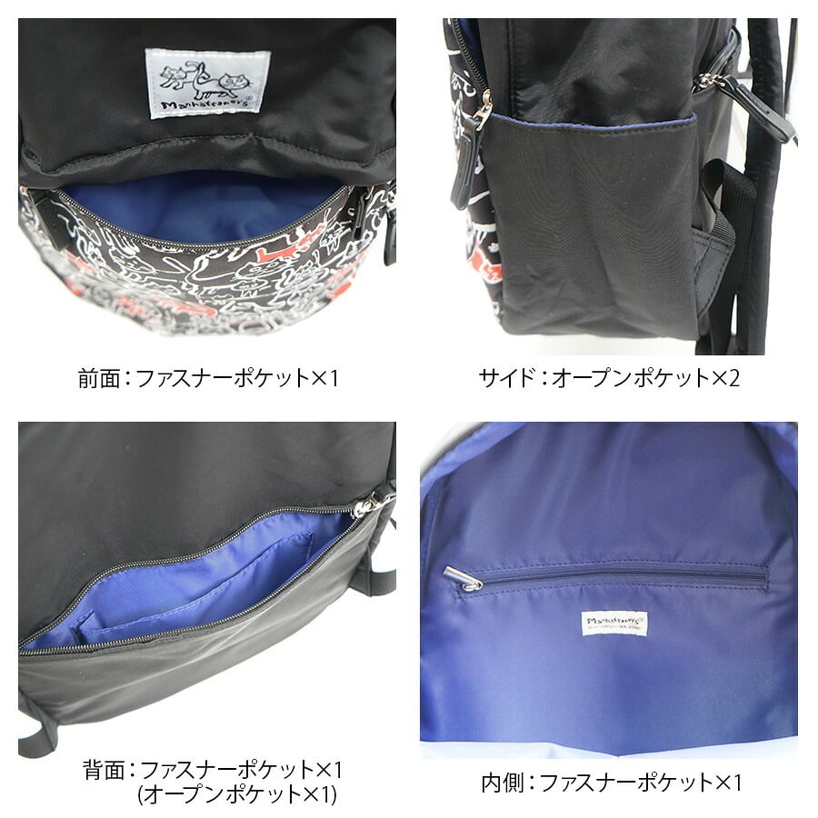 【Manhattaner's】71-2471 リュックサック リュック かばん バッグ マンハッタナーズ ブラック ベージュ レディース おしゃれ 可愛い かわいい 個性的 使いやすい 普段使い 日常使い 母の日