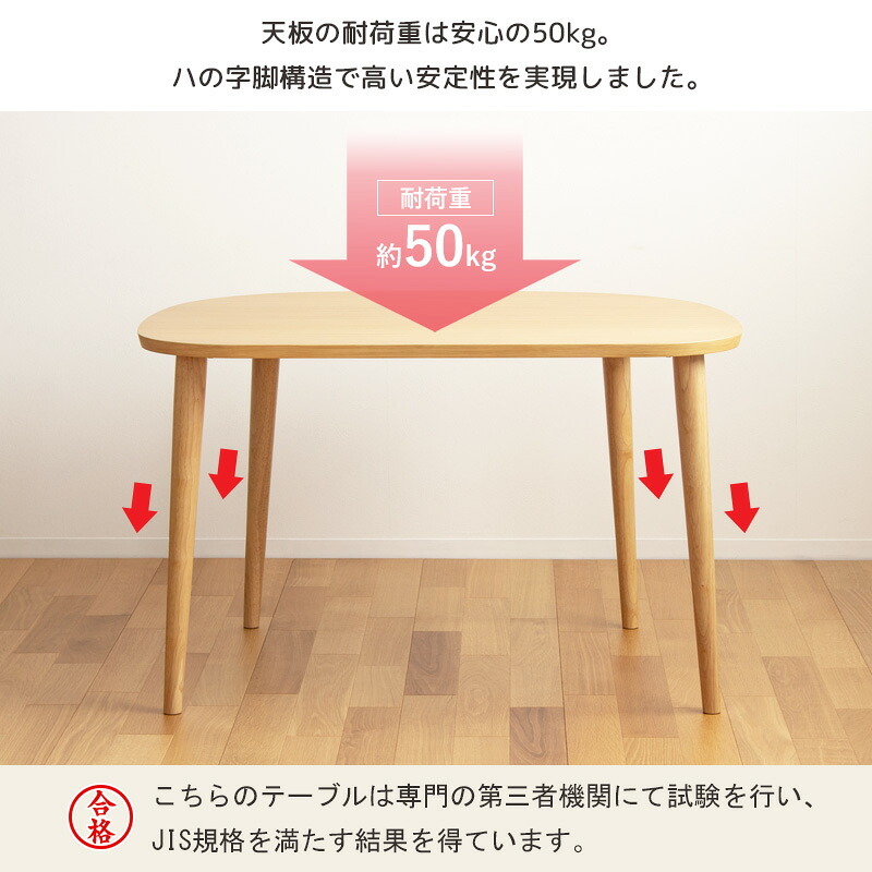 ダイニング家具 半円形ダイニングテーブル IW-431 半円 楕円 幅115cm 2人用 3人用 おしゃれ テーブル ダイニングテーブル 北欧 木製 天然木 オーク ナチュラル ウォールナット ブラウン